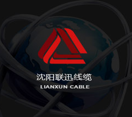 礦物絕緣電纜產(chǎn)品性能！